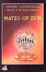 Tlass_Moustafa_-_Matzo_of_Zion.jpg