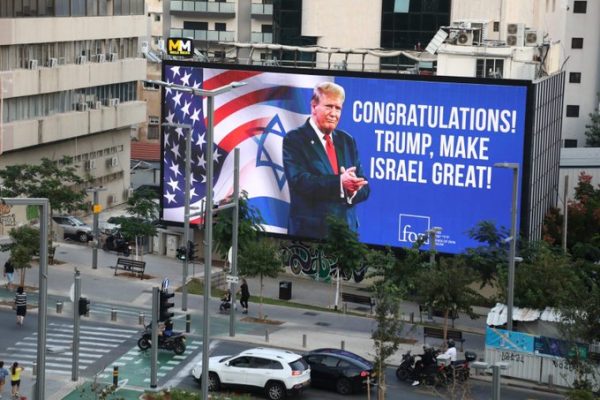 TrumpIsrael-MIGA-600x400.jpg