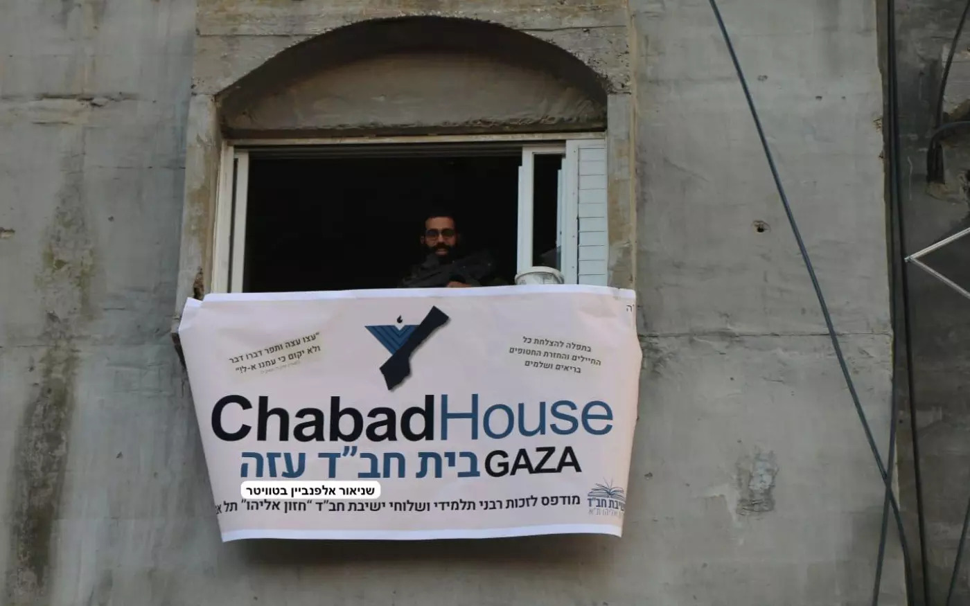 israeli-soldier-chabad-gaza-december-2023.jpg.jpg