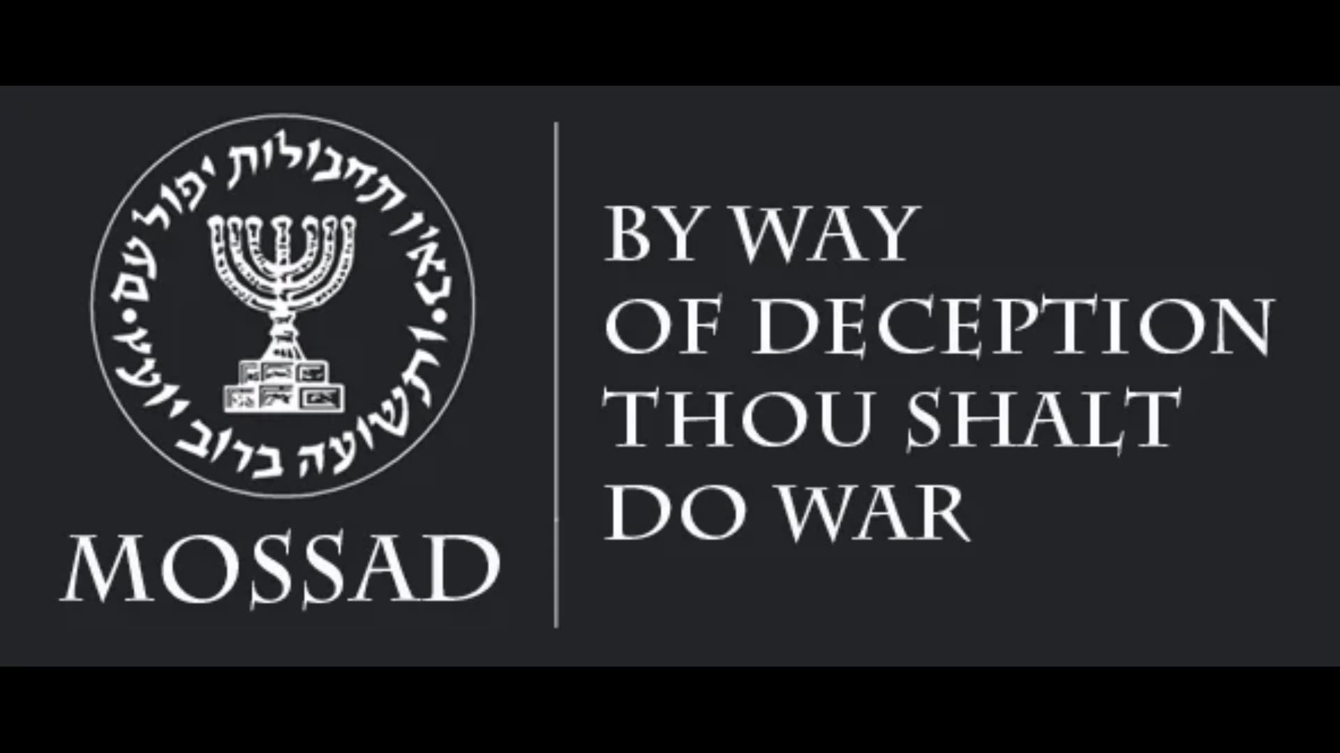 mossad-motto.jpg