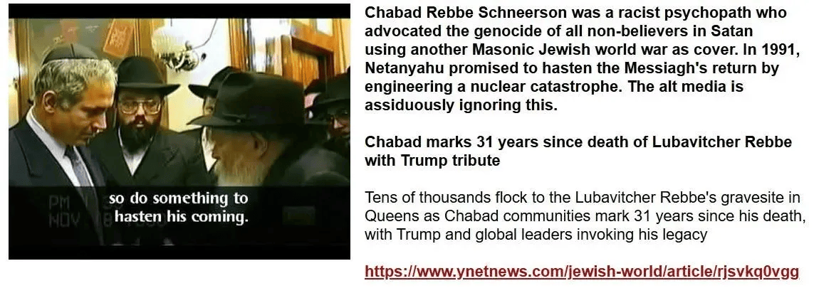 netanyahu-schneerson-promise (3).png