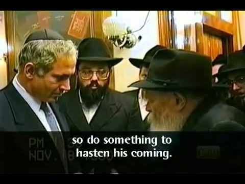 shneerson-netanyahu.jpg