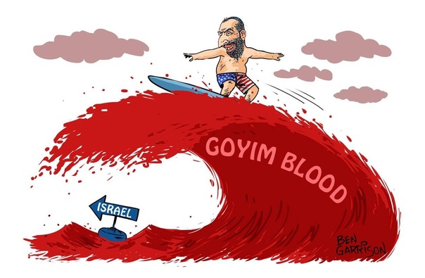 surf-goyim-blood.jpg