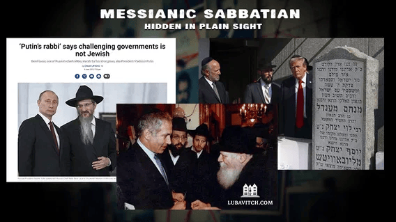 three-chabad-leaders.png