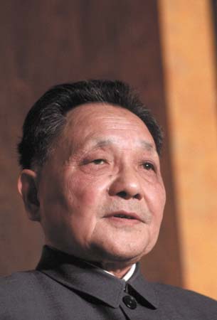 Deng Xiaping.jpg