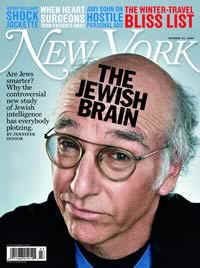 Jewish_Brain.jpg