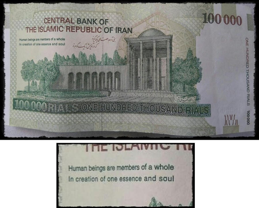 iran-currency.jpg