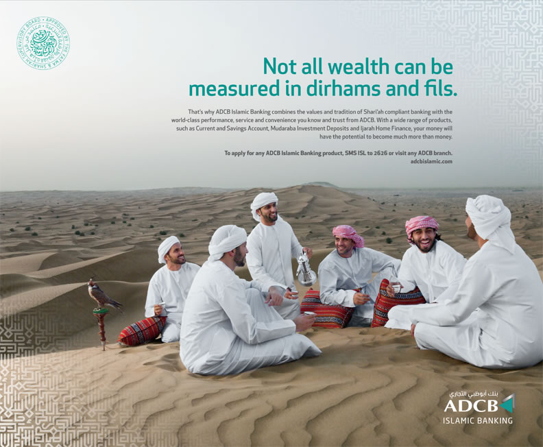nc-ADCB_IslamBank-Desert.jpg